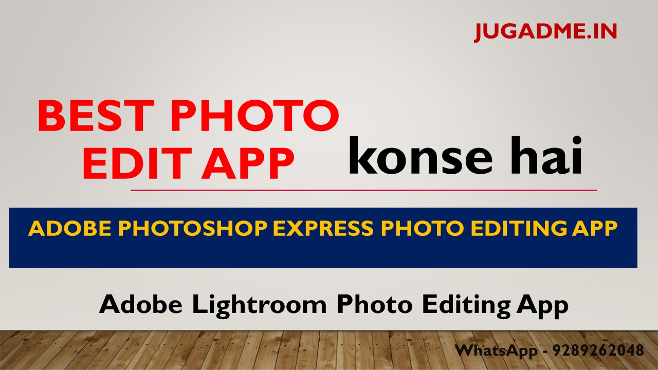 You are currently viewing Best Photo edit app konse hai