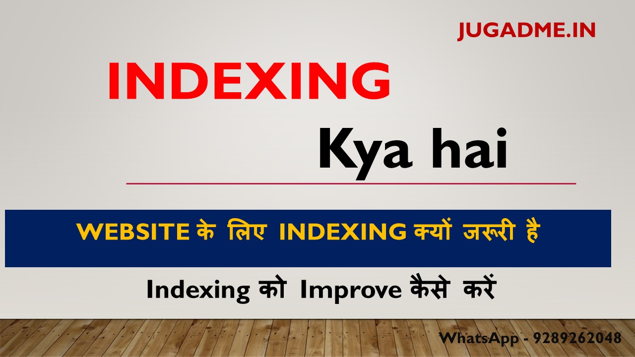 Read more about the article Indexing Kya Hai?