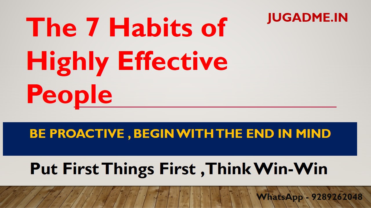 You are currently viewing The 7 Habits of Highly Effective People