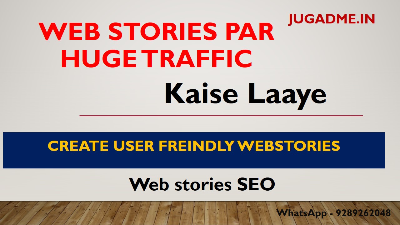 You are currently viewing Web Stories Par Huge Traffic Kaise Laaye