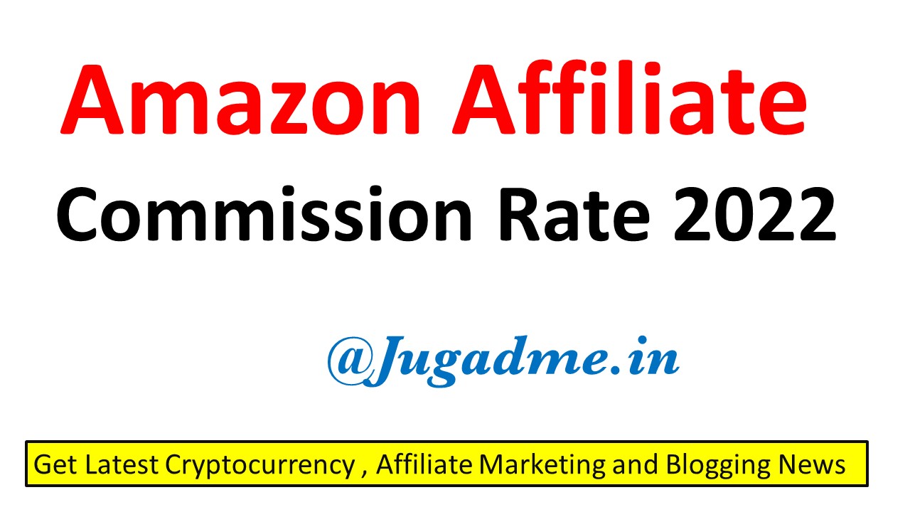 Amazon Affiliate Commission Rate 2022
