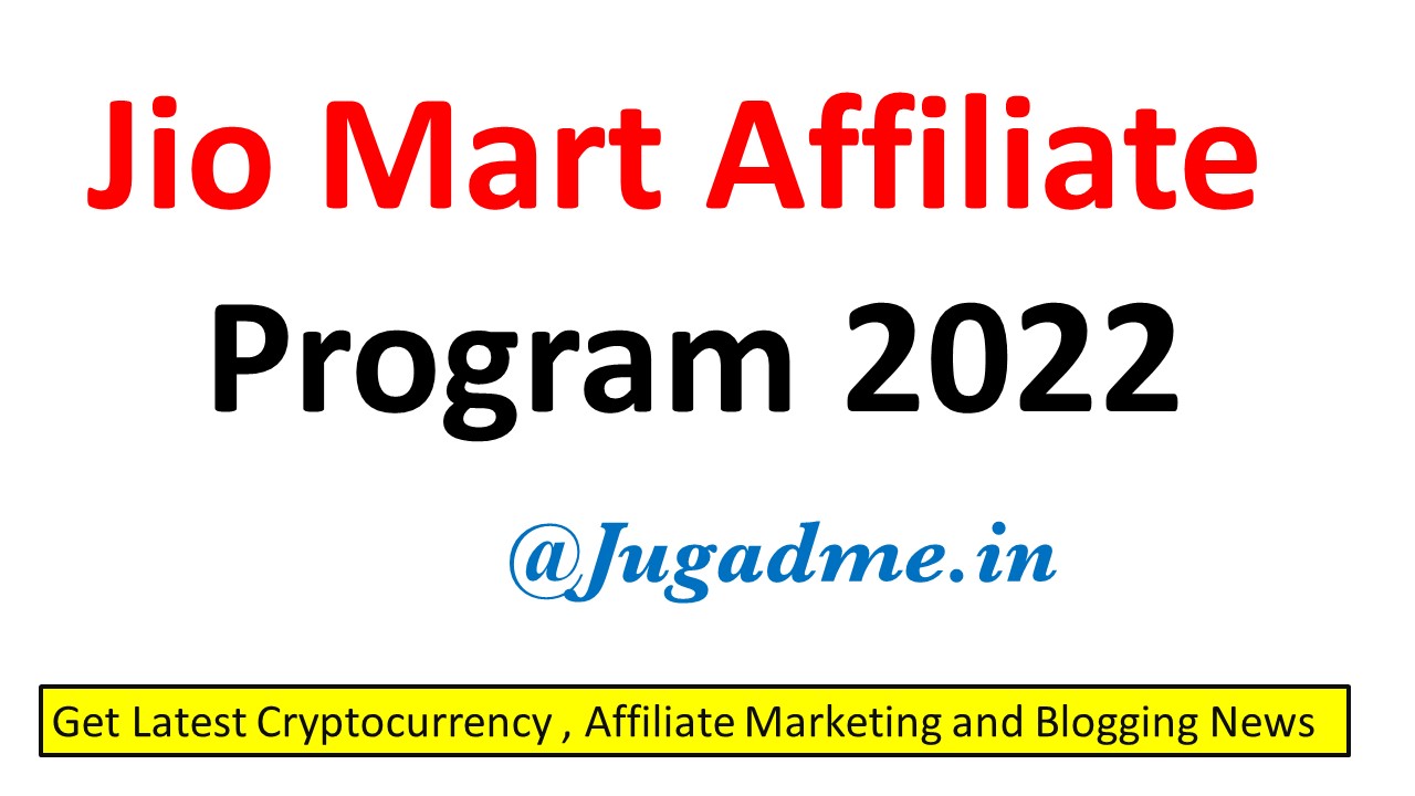 You are currently viewing Jiomart Affiliate Program Se Paise  Kamaye