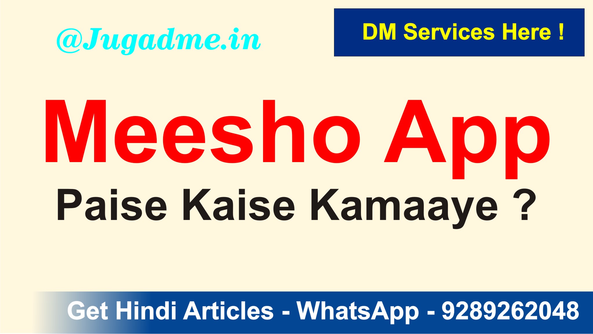 Read more about the article Meesho Se Paise Kaise Kamaye – ₹25,000 महीना