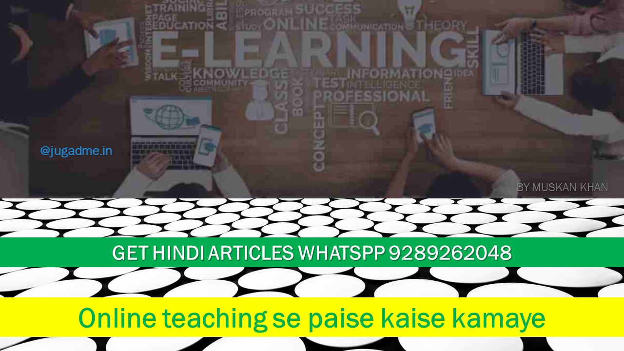 You are currently viewing Online Teaching Jobs Ke Liye Apply Kaise Kare