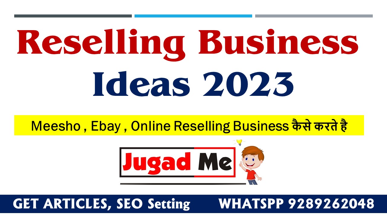 You are currently viewing Reselling Business Ideas in hindi – Reselling Business शुरू कैसे करे