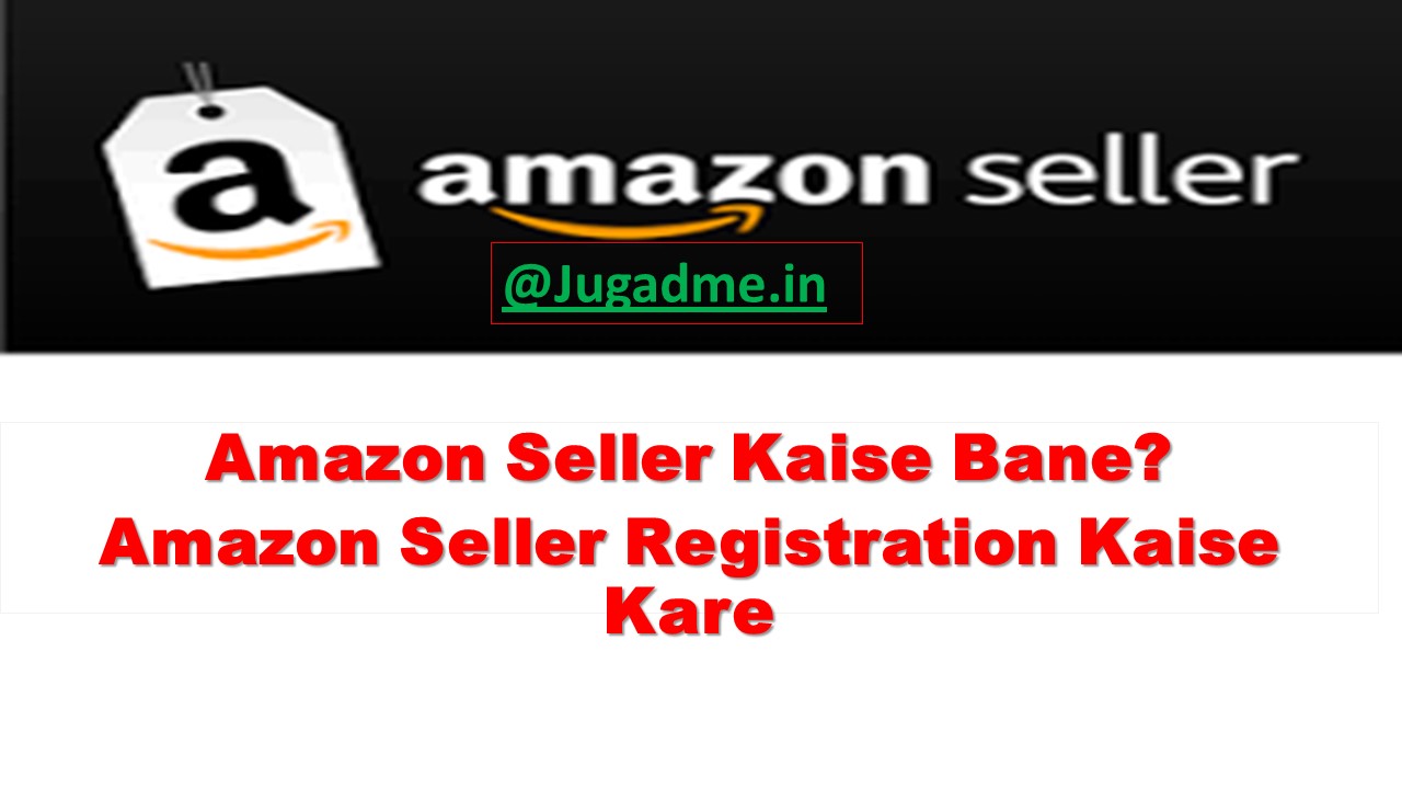 You are currently viewing Amazon Seller Kaise Bane? Amazon Seller Registration Kaise Kare