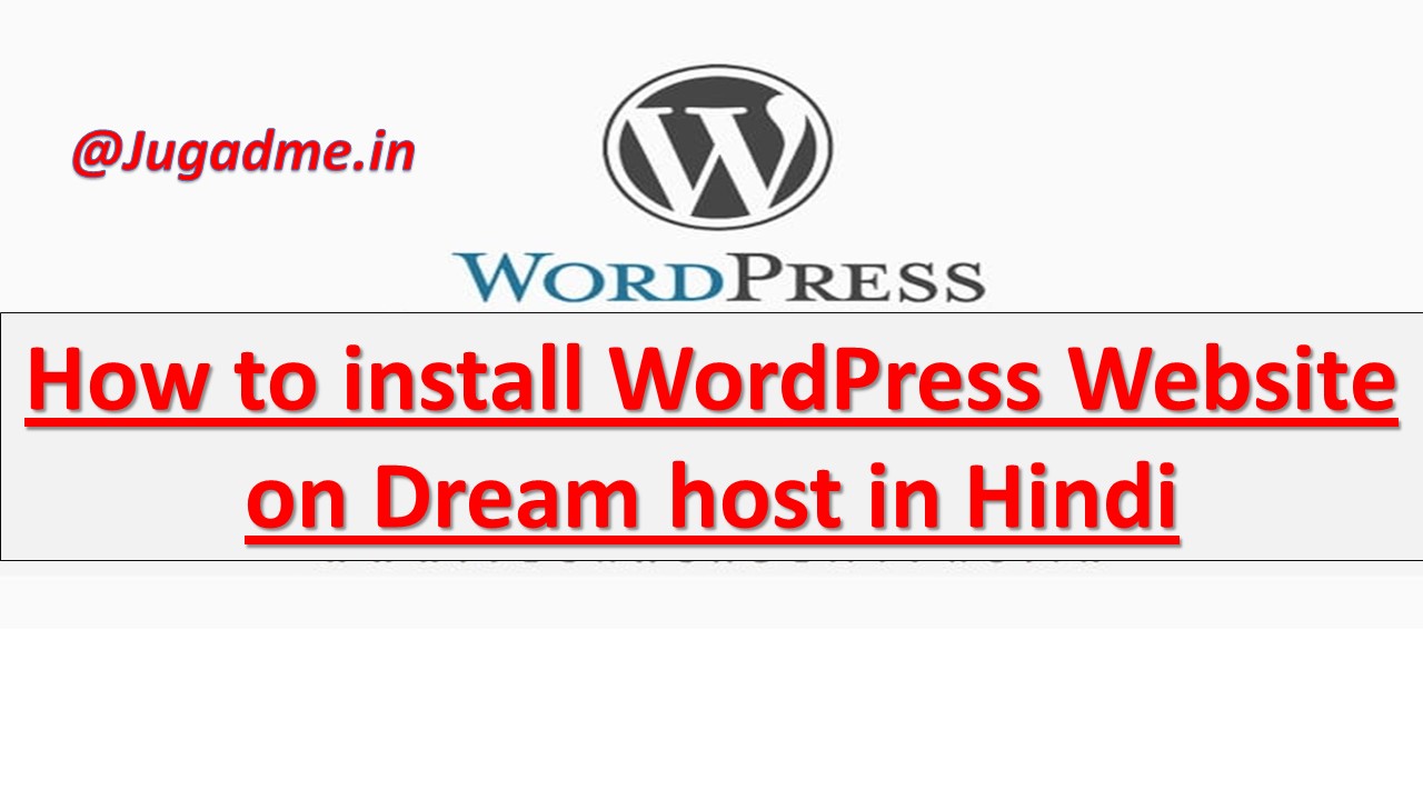 How to install WordPress Website on Dreamhost in hindi 