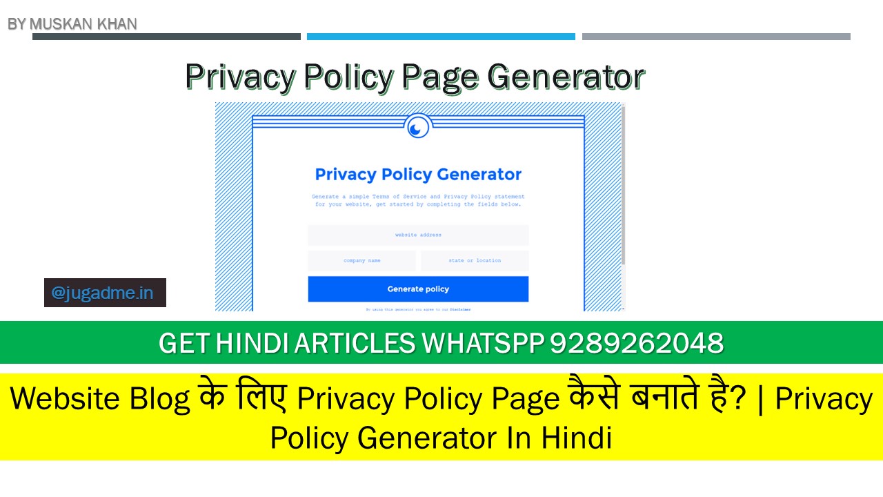 Privacy Policy Page Generator In Hindi