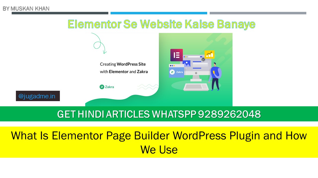 You are currently viewing Elementor Se Website Kaise Banaye