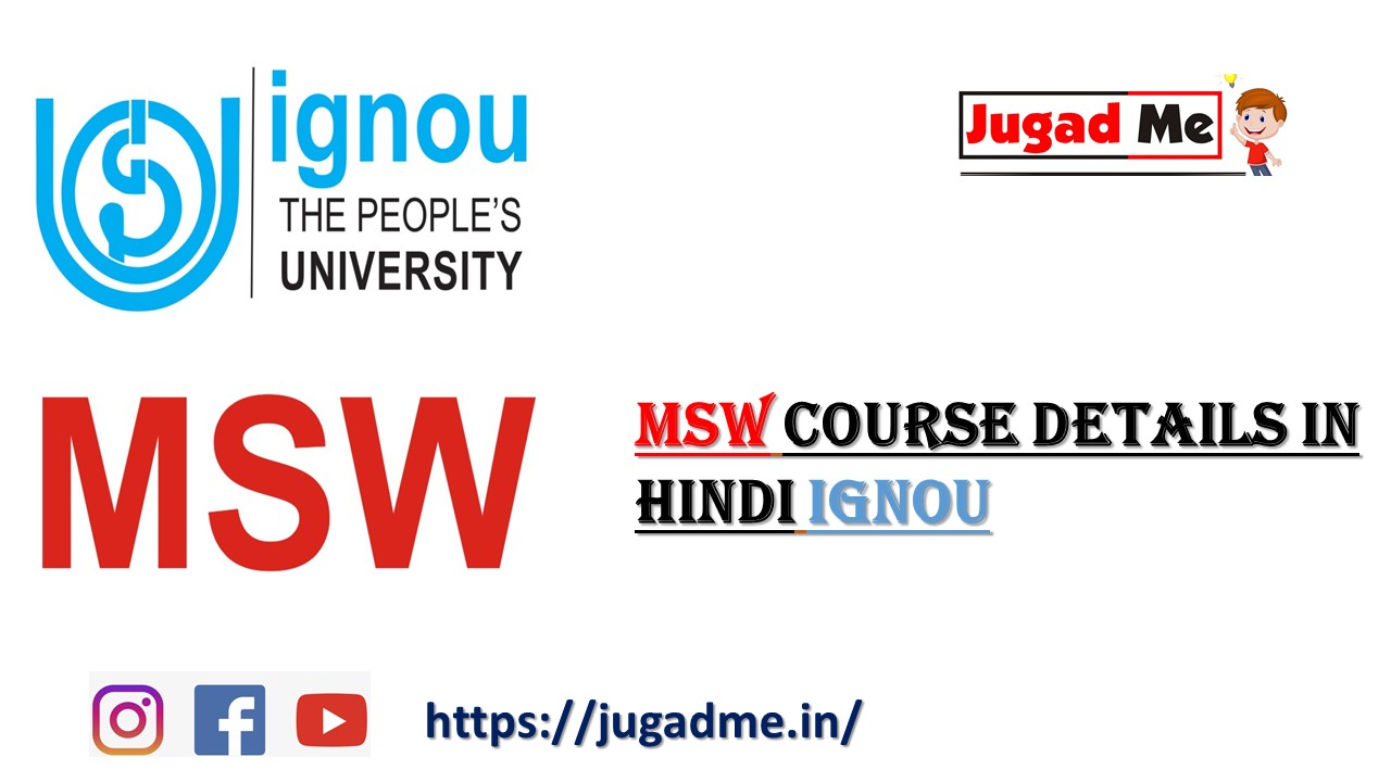 You are currently viewing MSW Course Details In Hindi IGNOU