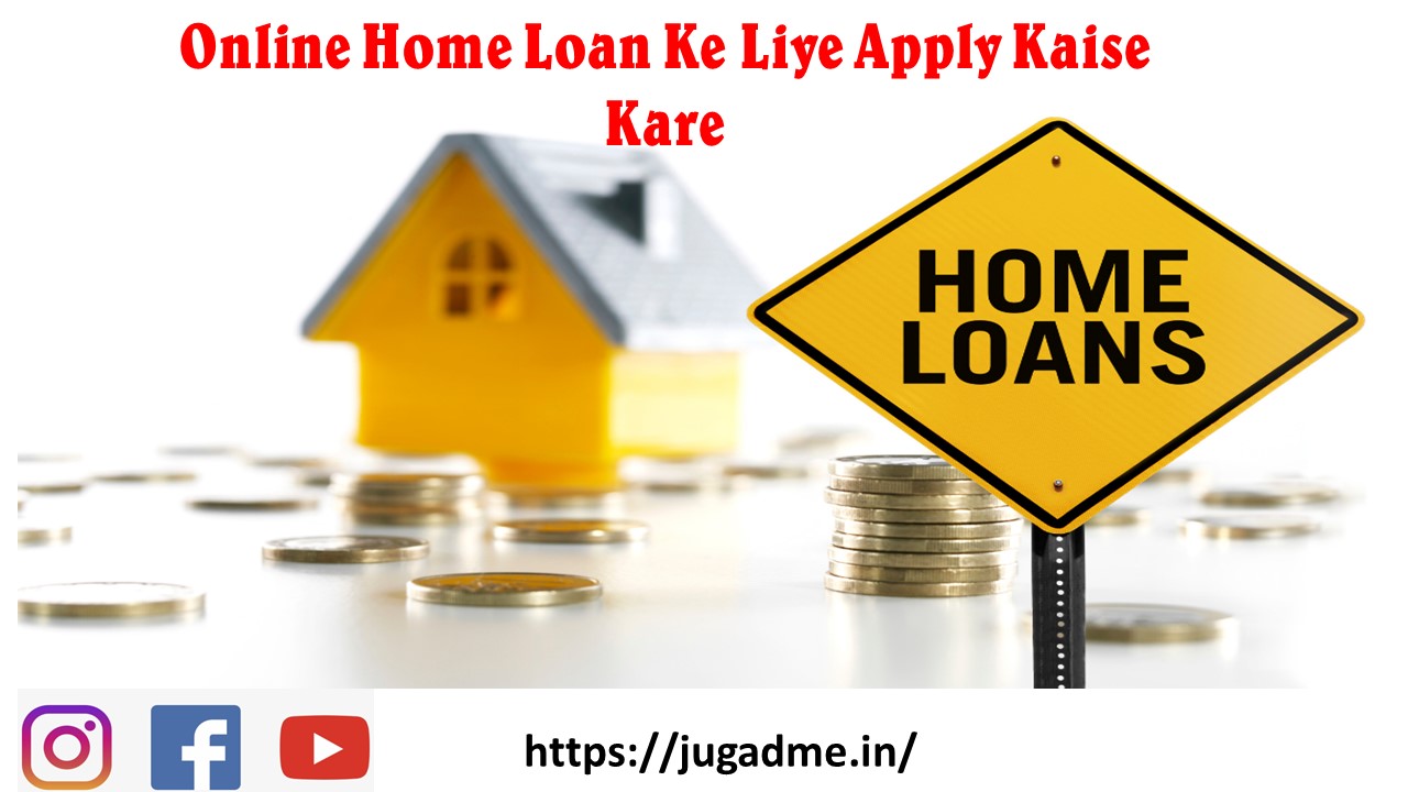 You are currently viewing Online Home Loan Ke Liye Apply Kaise Kare