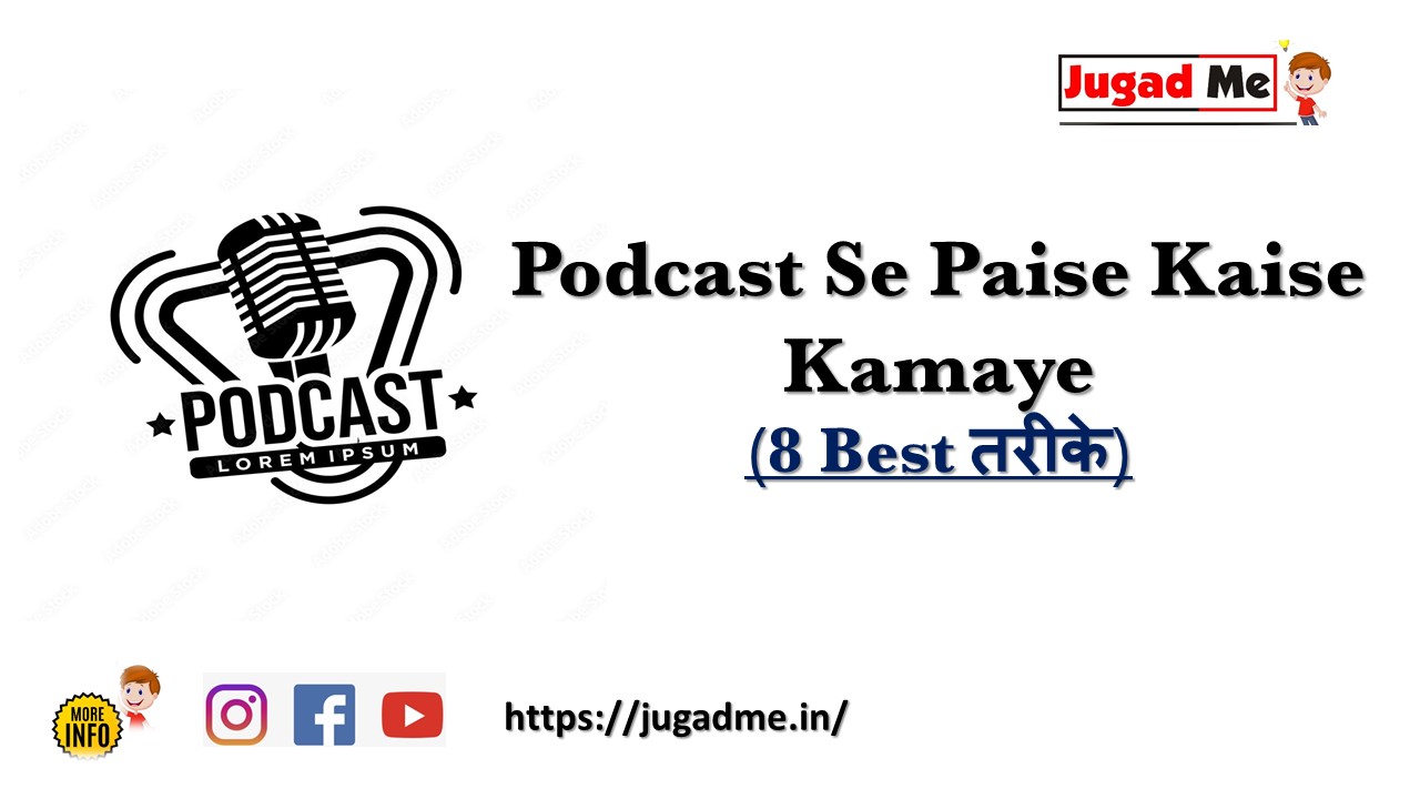 Read more about the article Podcast Se Paise Kaise Kamaye (8 Best तरीके)
