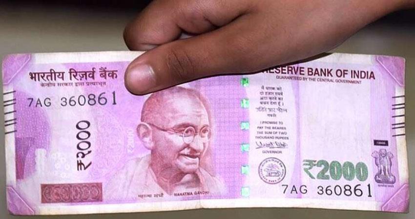 Read more about the article आखिर क्यों ATM से गायब हो रहे 2000 रुपये के नोट? RBI ने रिपोर्ट में बताई ये वजह