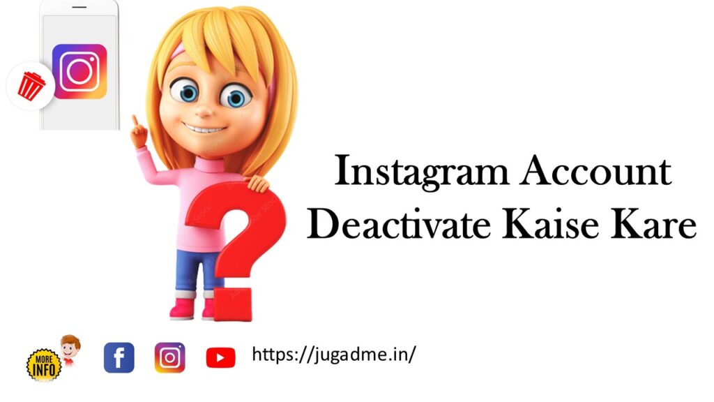 Instagram Account Deactivate Kaise Kare