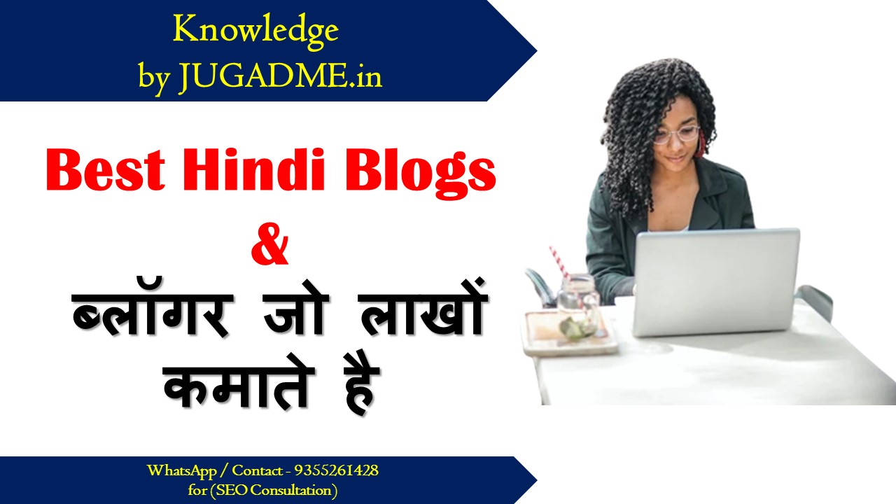 Top Hindi Blogger Earning