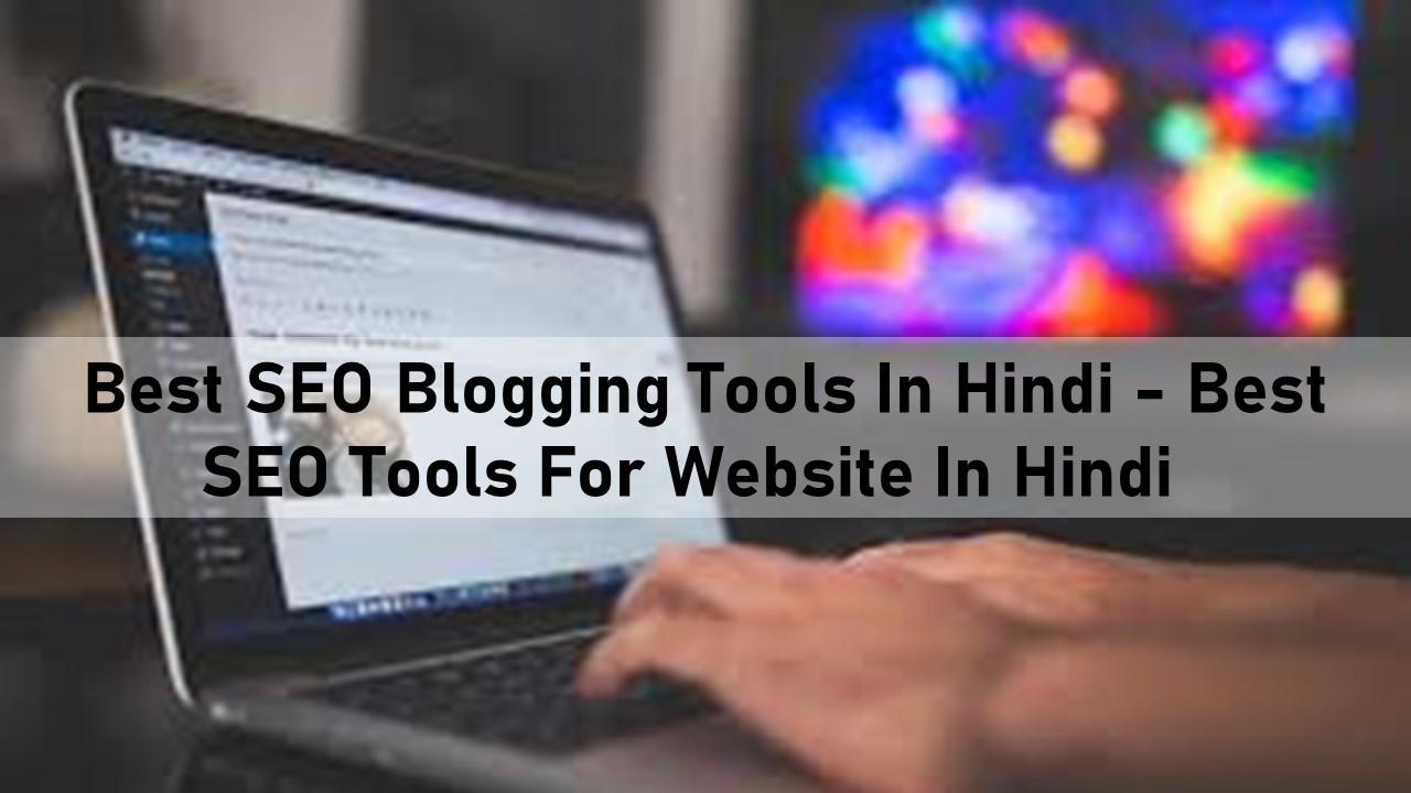 Best SEO Blogging Tools In Hindi - Best SEO Tools For Website In Hindi  