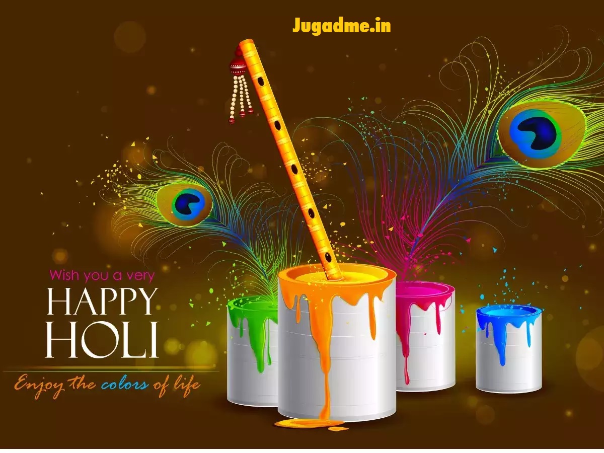 Happy Holi Greetings and Wishes 2023 - होली की शुभकामनाएं 2023 हिंदी में