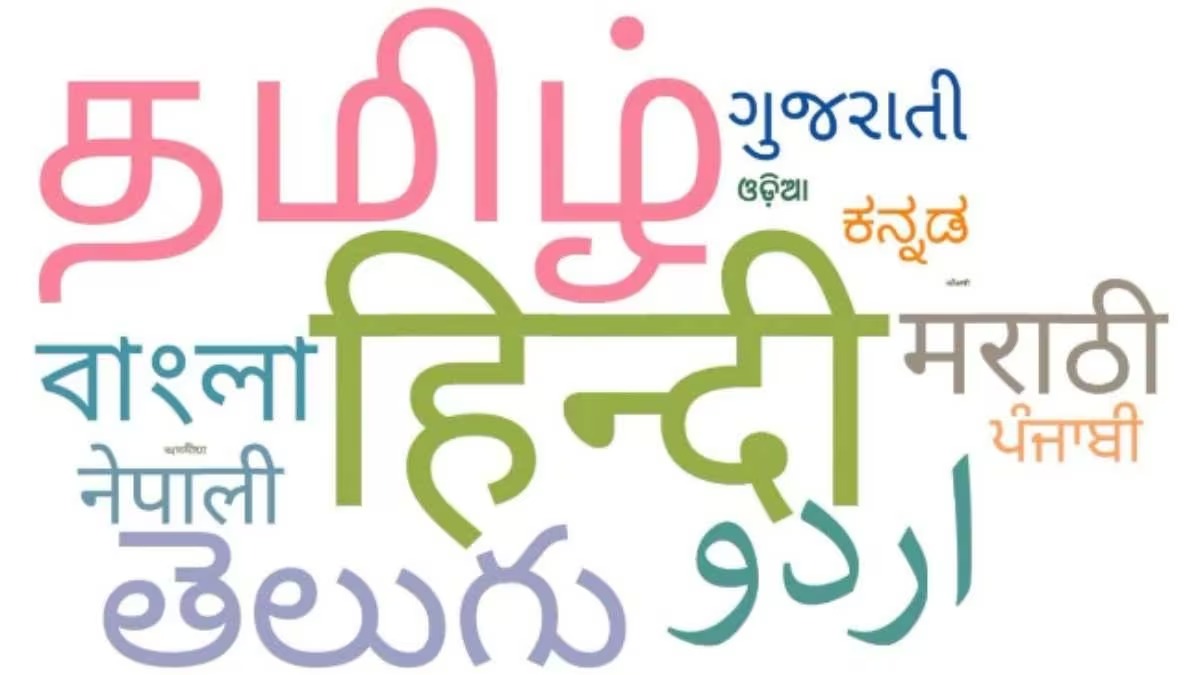 International Mother Language Day क्यों मनाया जाता है