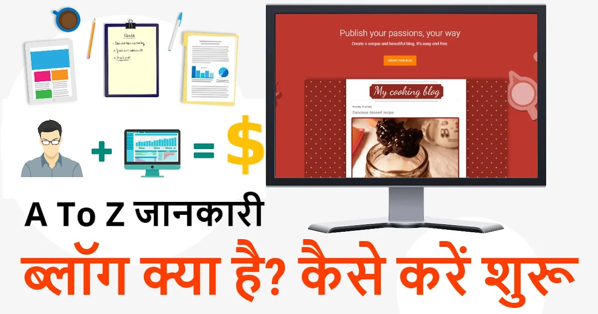 Hindi या Hinglish किस भाषा में ब्लॉग बनायें