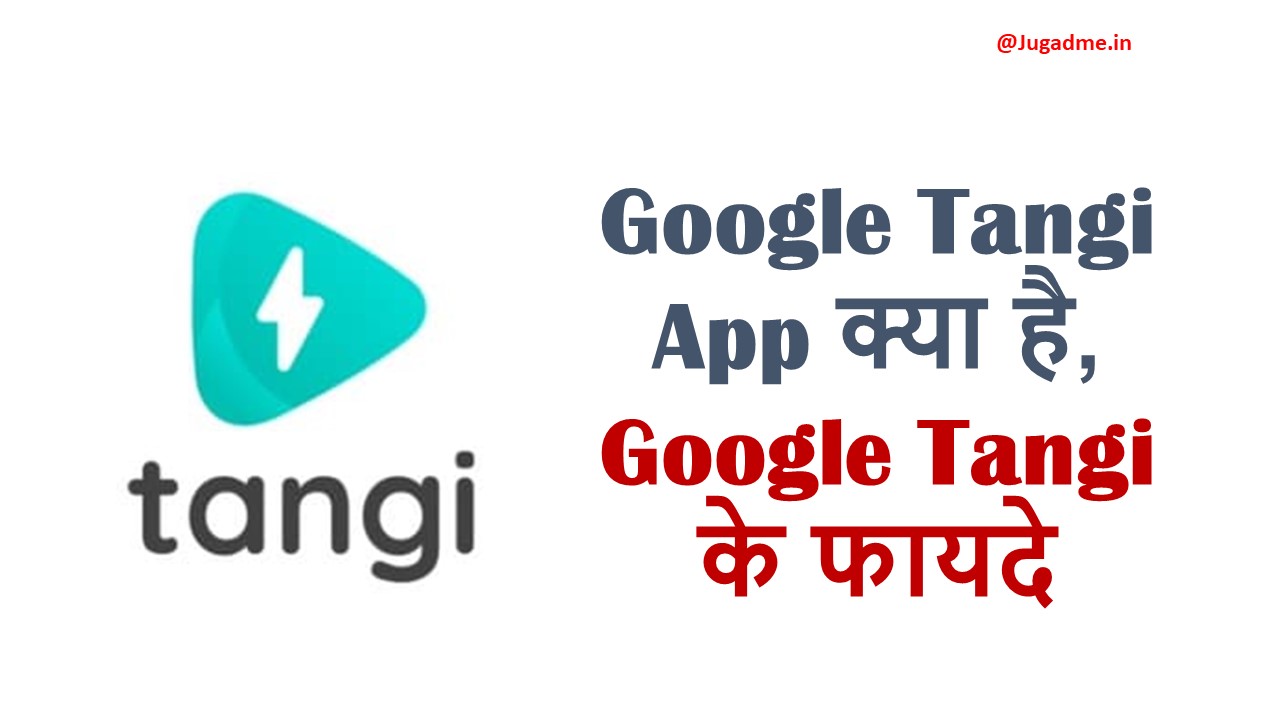 Google Tangi App क्या है