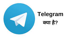 Telegram app क्या है