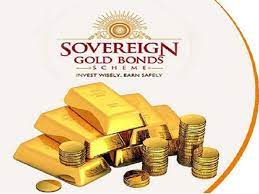 Sovereign Gold Bond क्या है