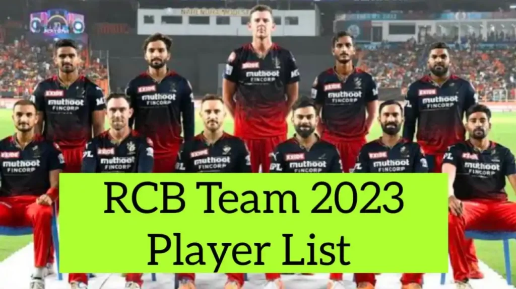 रॉयल चैलेंजर्स बैंगलौर खिलाडी 2023
