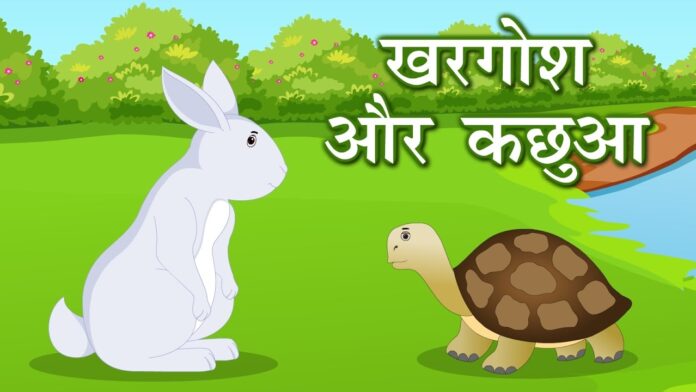93+ Short Stories in Hindi with Moral for Kids बच्चो की हिंदी कहानिया