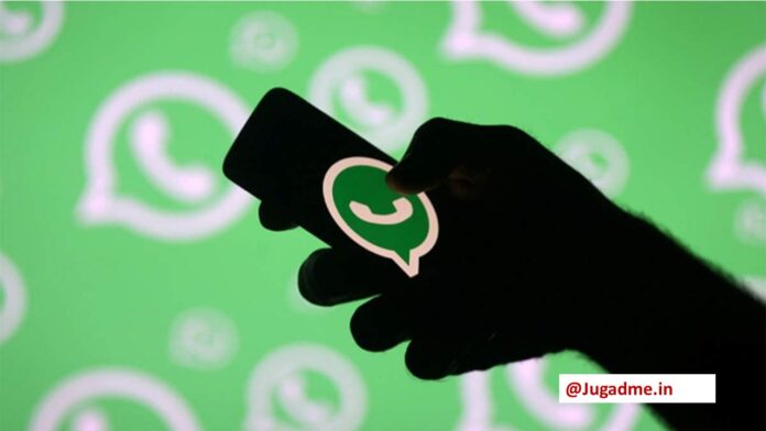 WhatsApp लेटेस्ट फीचर- अब Users की प्राइवेसी बढ़ेगी 2x और अपने चैट्स को करे हाईड