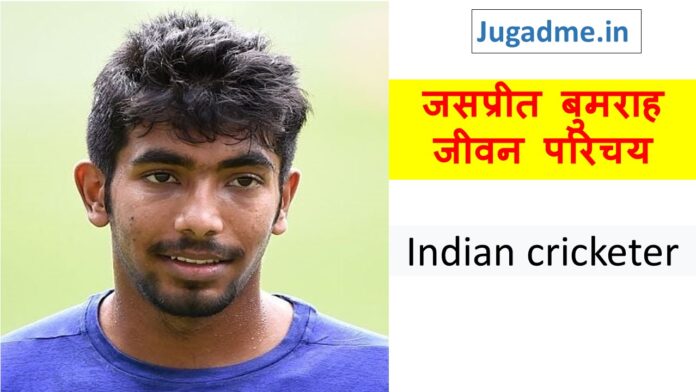 Indian cricketer