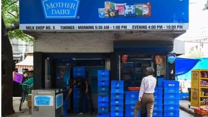 मदर डेयरी कैसे खोलें Mother Dairy Shop Kaise Khole