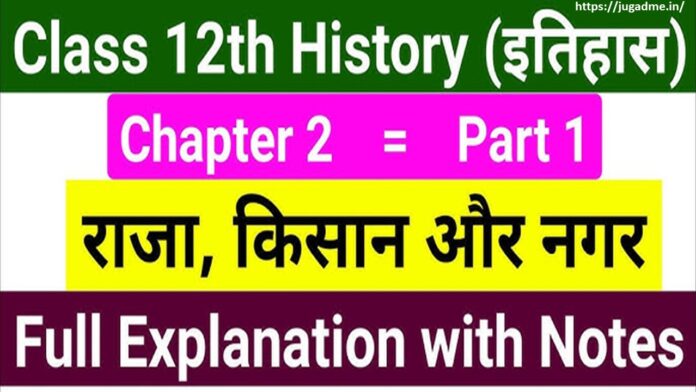 Class 12th history chapter 2