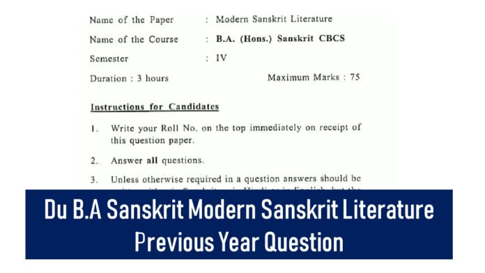 Du B.A Sanskrit Modern Sanskrit Literature Previous Year Question