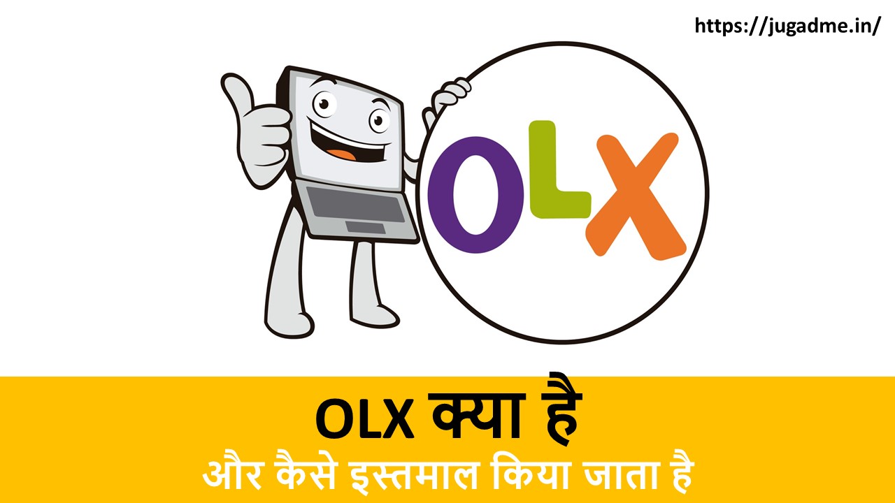 Olx Me Id Login Kaise Karte Hai, Olx India App Account Login Kaise Hota  Hai