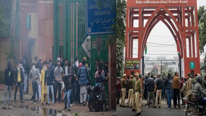 Babri Protest In Jamia Millia Islamia