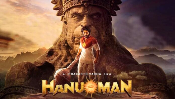 हीरो तेजा सज्जा लाइफस्टाइल और जीवनी Net Worth, Age, Hanuman Movie 2024