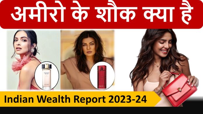 India’s super-rich are Investing in Luxury Items by INDIAN Wealth Report 2023-24