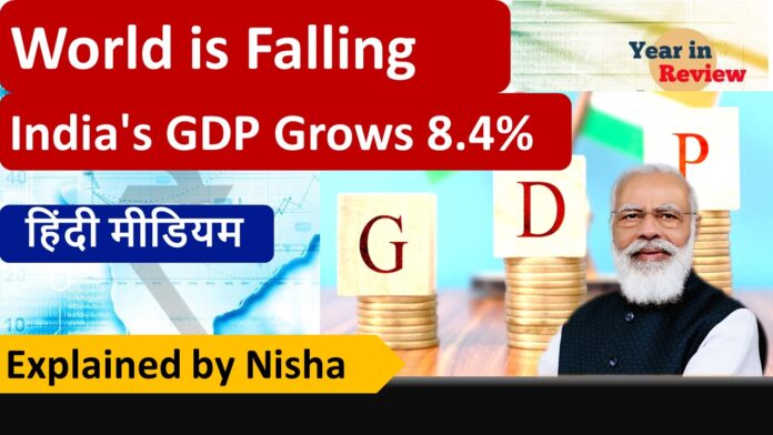 The World is Falling in Recession but India's GDP Grows How? 8.4%